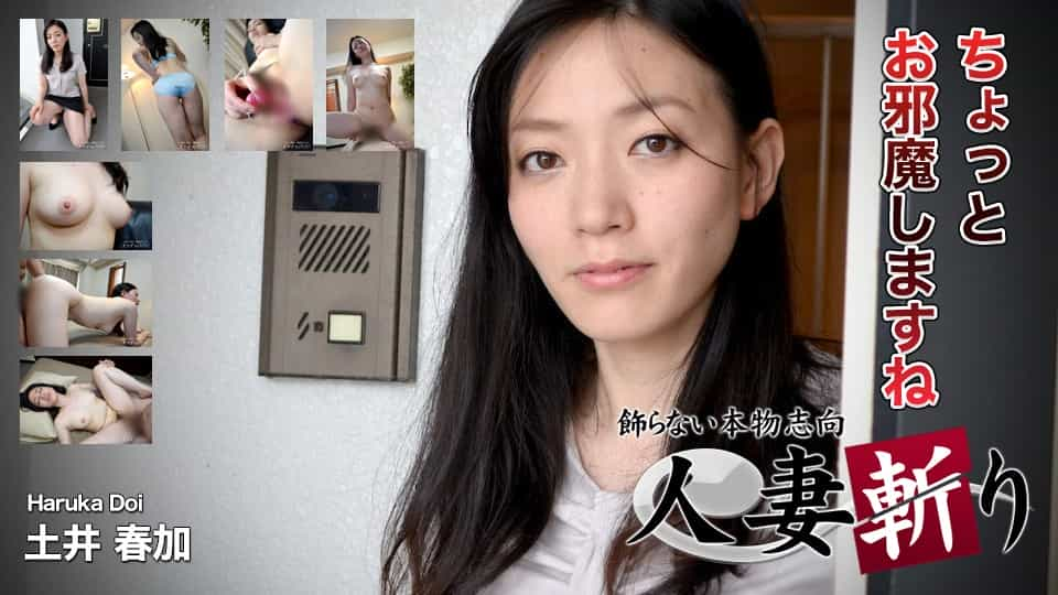 C0930 ki220201 池上 えり子 24歳 - JAV